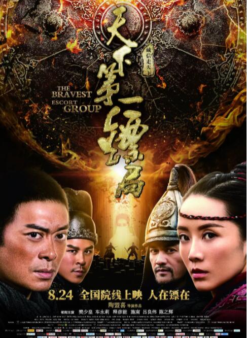 《老头添女荫道口无遮挡》主视觉